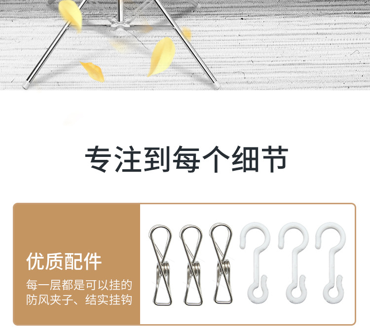 2衣架详情页_09