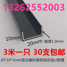 20*10*1�X�Ͻ���U�Ͳ۰�߅U���X�����b��l����տڱ������l