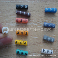 EC-0̖�a���S�׺���0-9 A-Z������ĸ��̖�W�����R���a늾�PVC�׹�