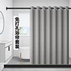 Shower Curtains Expansion bar Shower Room magnetic Water retaining strip suit Punch holes TOILET Hanging curtain partition door curtain curtain