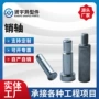 定位实心m4m3圆柱销
