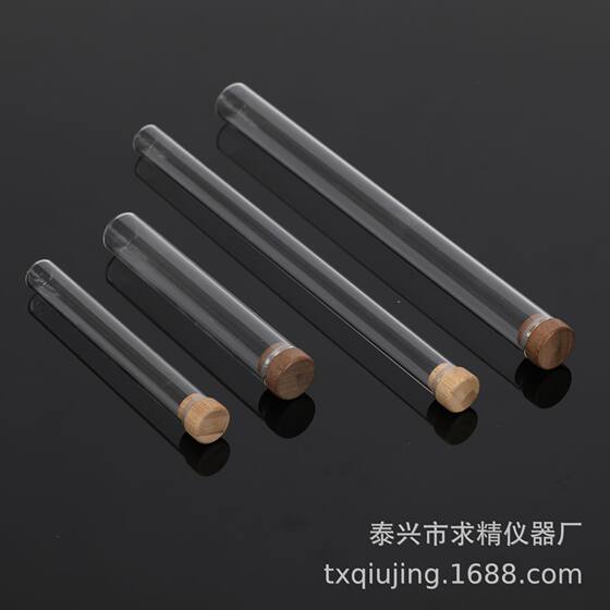 Refined new peach wood bamboo plug 5/10/20g transparent glass glass incense tube agarwood sandalwood 10.5/21cm