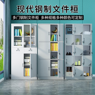 Floor Filing Cabinet Iron Cabinet Wardrobe Office Cabinet Filing Cabinet Steel Data Cabinet with Lock Voucher Iron Cabinet