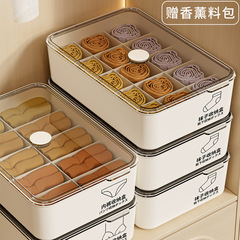 クリーム風下着靴下収納ケース蓋付きたんす家庭用寝室三合一衣類分格収納ケース