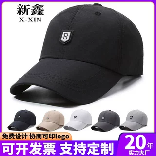 速干棒球帽鸭舌帽子定制LOGO刺绣印刷广告帽男女户外工厂大帽檐