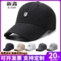 大帽檐定制男女速干广告帽