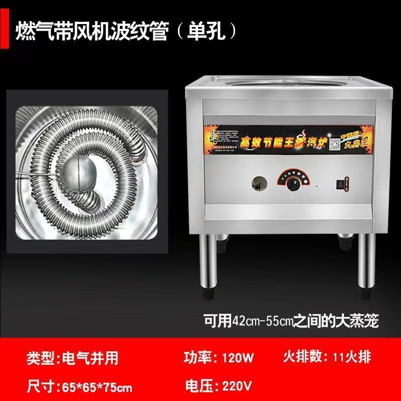 horno de paquete de vapor, horno de paquete de vapor comercial, horno de paquete de vapor, horno de paquete de vapor, horno de polvo de salchicha de paquete de vapor, horno de paquete de vapor eléctrico de doble propósito