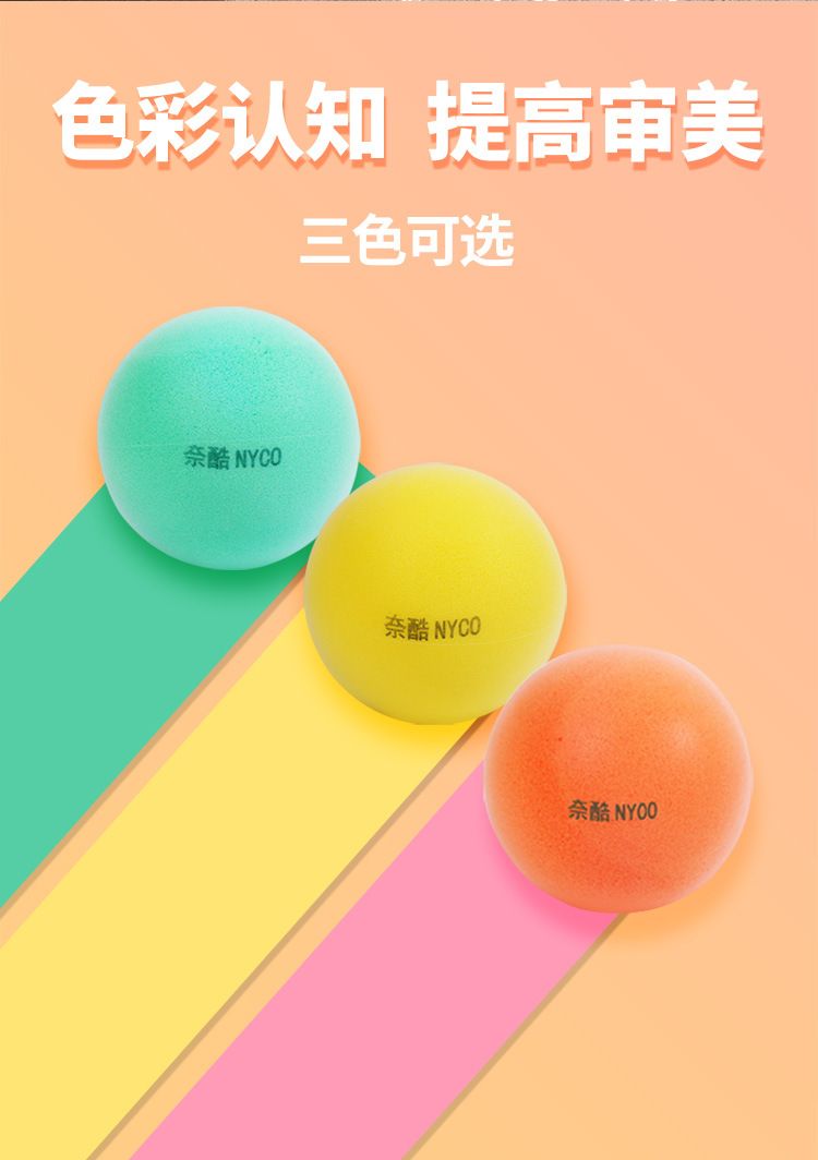 室内训练静音篮球_10