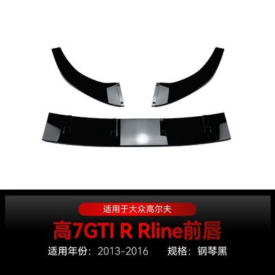 lip, and rear spoiler modification, Big Surrounded - golf-7-gti-r-rline-front-lip-style-2-piano-black-2013-2016