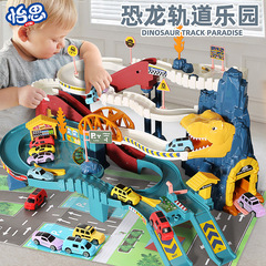 Dinosaur Winding Mountain Highway Rail Car Park Car Adventure Parking Lot Children Boys Toys Dropshipping