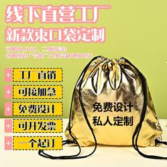 Pu革の両肩のポケットのロゴのカスタム袋の化粧品のカメラのbluetoothイヤホンの収納袋の旅行のカバン