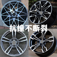 Bmwハブ5系3系7系1819インチm3m 5x1x3x4525740鳥の巣自動車改造鍛造を適用します。