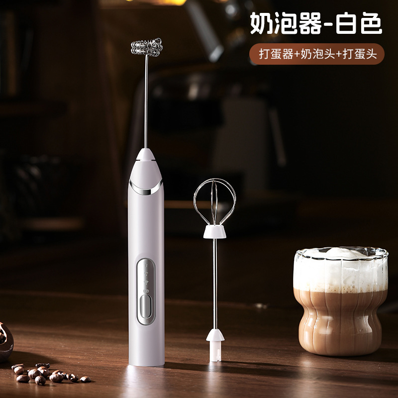 小型手持无线奶泡器咖啡打泡器家用电动奶泡机牛奶搅拌器打蛋器|undefined