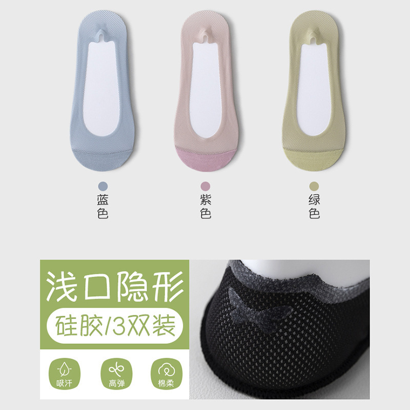 Calcetines de barco Calcetines antideslizantes para mujer Calcetines invisibles de boca baja transpirable de malla fina de primavera y verano Calcetines Zhuji al por mayor