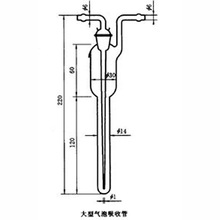 5ml10ml气泡吸收管瓶大气采样瓶采样管空气样品收集器