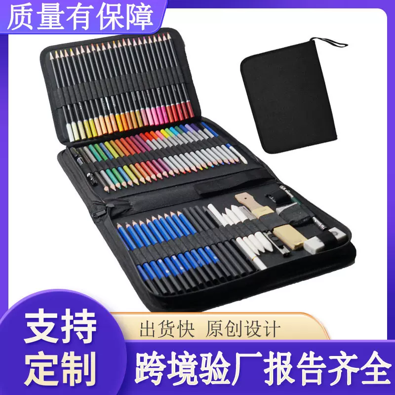 跨境37件套素描铅笔套装100彩铅绘画初学者美术2b铅笔批发环保