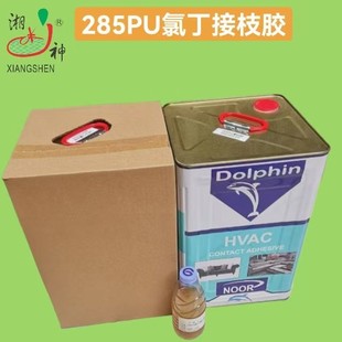 �S�N285PU�ȶ���֦�z Ь�����Ƥ����܇����͸ߜ؏����ȶ��f���z