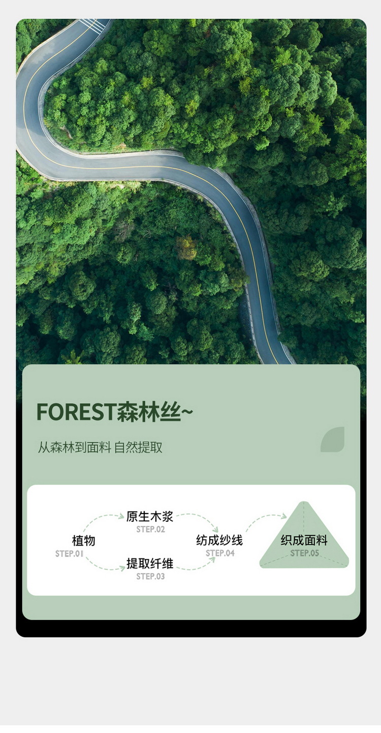天丝四件套详情-薇尔-蓝_03.jpg