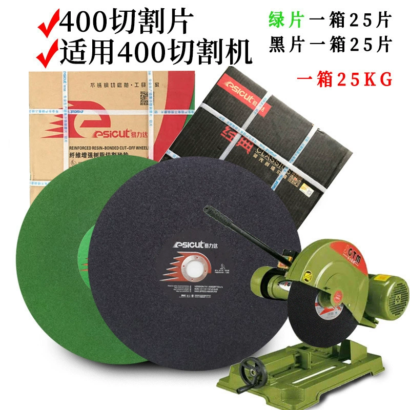 Yilida Cutting Tablet Stainless Steel Three-Phase Electric Large Cutting Machine Slicing Metal 350 Resin Grinding Wheel Grinding Wheel 400