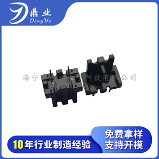 [Sq New] Quality Assurance High Frequency Transformer Skeleton Sq1212 Horizontal 2 + 2 Skeleton
