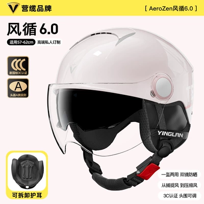 Motosiklet kaskı (dəbilqə) — on Hair - wind-section-60-tex-first-love-hd-short-mirror-detachable-ear-protection-one-size