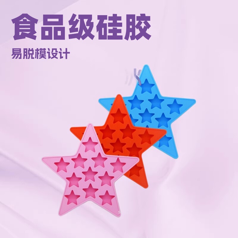 Silicone ice mold ice box drop mold food grade creative baking tools five-pointed star ice mold cake mold