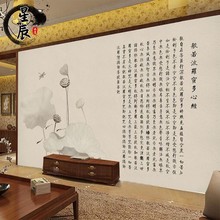 8d新中式茶室背景墙壁纸3d立体佛堂心经壁画荷花禅意墙纸意境墙布