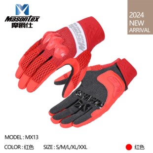 <MX13>���ļ��¿��Tʿ����Ħ��܇����͸�������P����TPU�o��