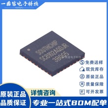 原装 SC8103QDJR QFN-32 南芯SC8103 DC-DC芯片 升降压电源管理IC