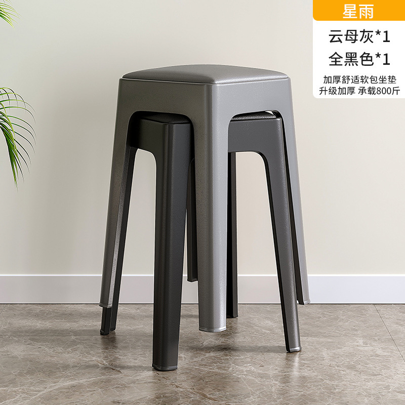 Empalme creativo - collage negro y gris - taburete cuadrado de paquete blando