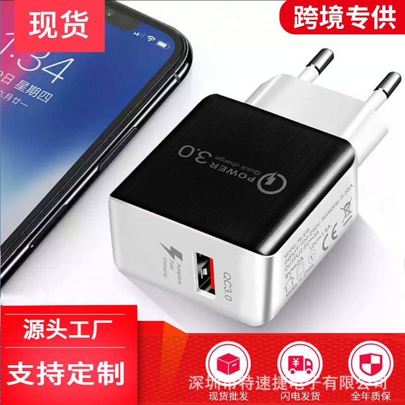 Cross-border spot charging head European regulations US regulations fast charging 18W single port for Apple Huawei mobile phone usb charger