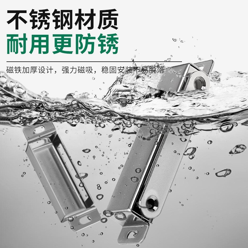 ステンレスキャビネットのドアの吸い込み器の磁力のタンスの強い磁気力の扉は強い磁気キャビネットのドアの磁気吸い込み器を吸い込みます。|undefined