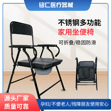 加厚钢管老人坐便椅可折叠座便器移动马桶老年坐便椅子座厕椅