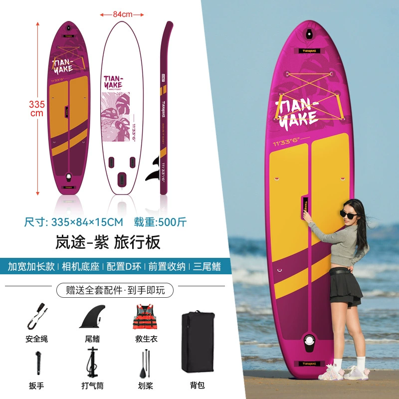 Двухчадный надувной сап-длеф, доска для серфинга, доска для плавания, взрослый пульс доска, лодка вод и скейтборд, плавучая доска, электрическая мощность