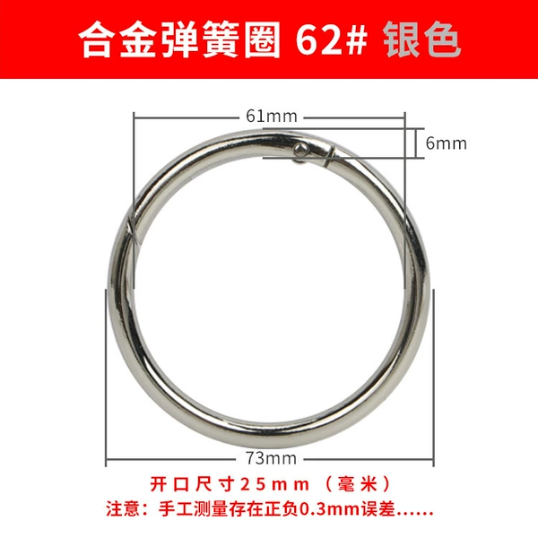 [内径62mm*线6.0（银白）挂镀抛光]