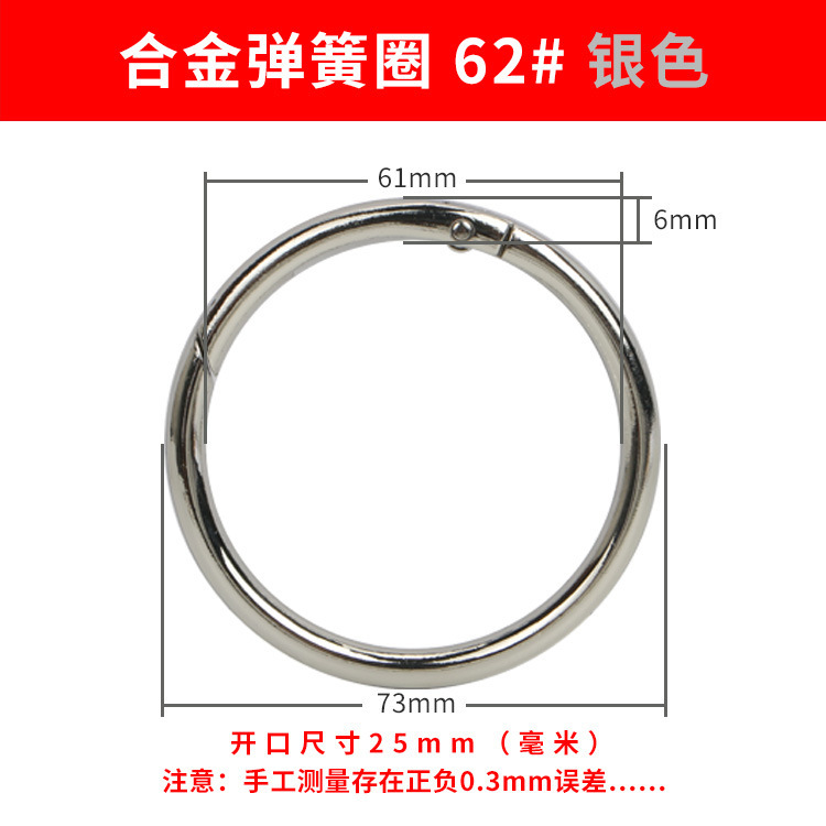 スプリングリングバッグアクセサリーハードウェアラウンドバックル大型バックル亜鉛合金ラブ布オープンリングジュエリー金属スプリングバックル|undefined