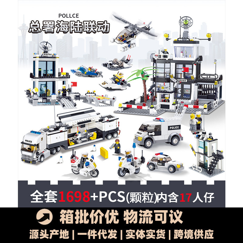 Kaizhi 6725 City Water Police General Administration Boys and Girls Gift Model Inserted Puzzle Building Blocks Chenghai Toys