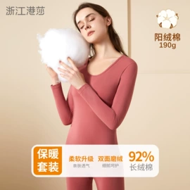 女士三角裤;保暖套装;塑身裤