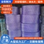 圆形高温散热pvc填料