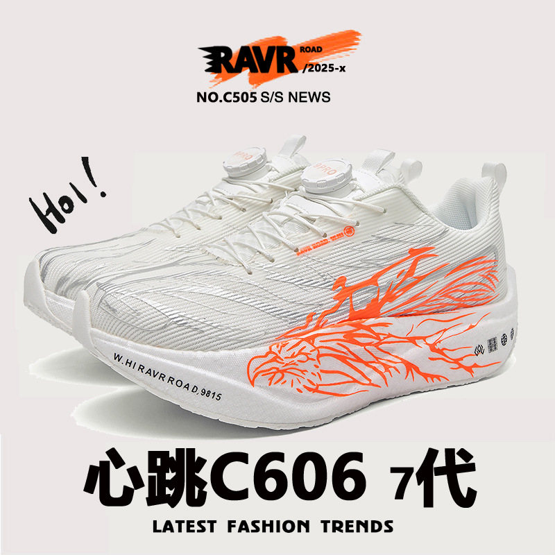 Nuevos zapatos para correr para hombres y mujeres, baja línea ligera transpirable doble red espesada latido cardíaco fluorescente para padres e hijos placa de carbono deportivo image 3