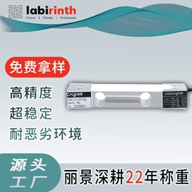 称重传感器;力传感器;显示仪表