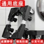 多功能移动翻盖冰箱搁板