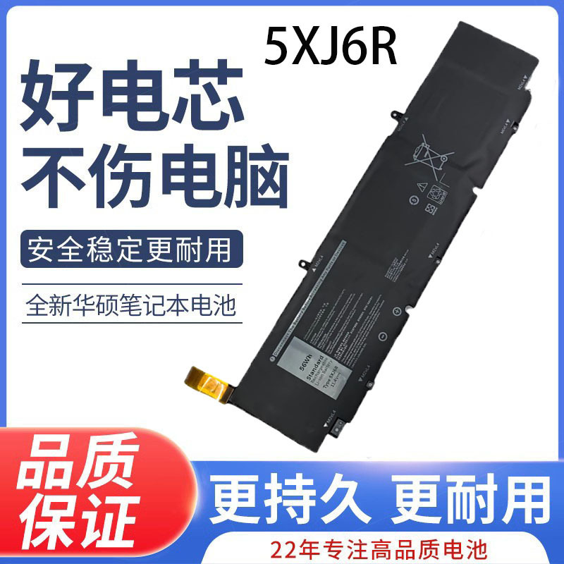 For Dell Dell XPS 17 9700 01RR3 F8CPG Laptop Battery 5XJ6R