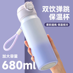 双饮吸管杯高颜值大容量304不锈钢保温杯女学生便携水杯子弹跳盖