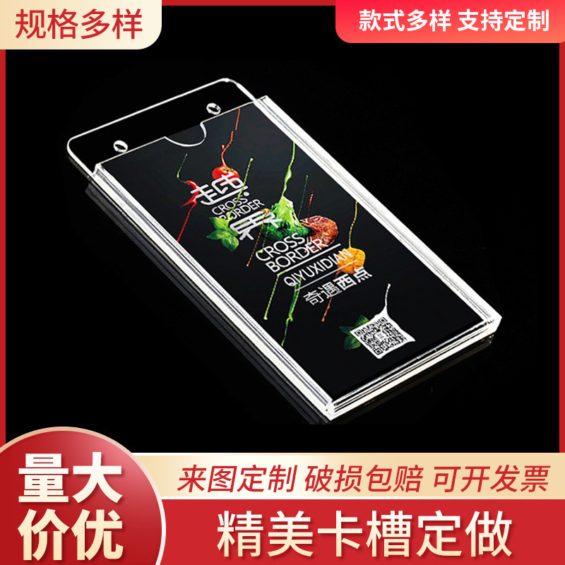 亚克力板供应高透明有机玻璃黑白塑料板任意切割热弯组装制作