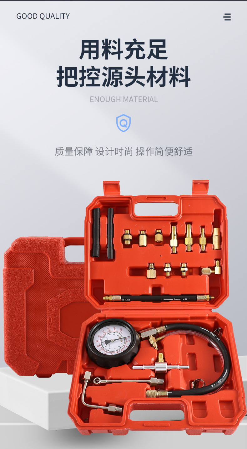 1-TU-114-燃油喷射压力表_03