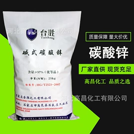 钛白粉;促进剂;硬脂酸