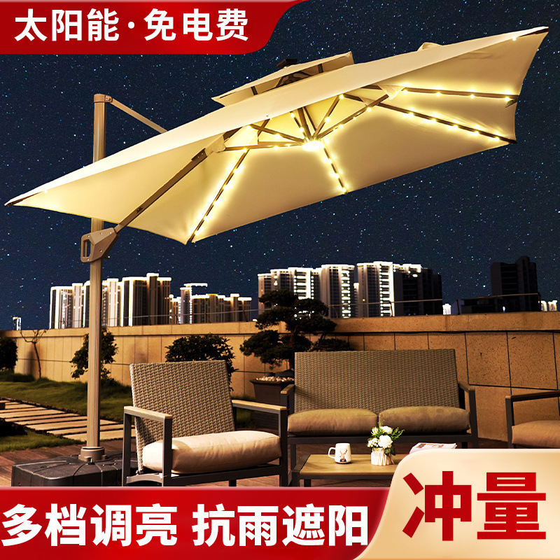 ソーラーデュアルユースキャンプ日よけ太いコーヒーショップ屋外中庭パラソル屋台商業大型日傘|undefined