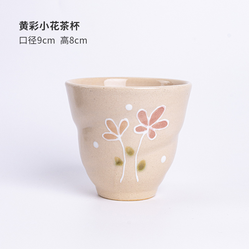 노란색 꽃 찻잔