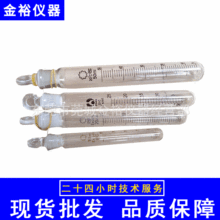 ̶Թ Թ10ml/15ml